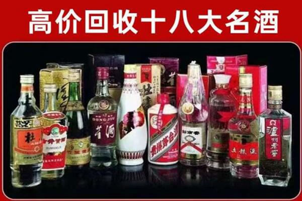 白银回收老酒