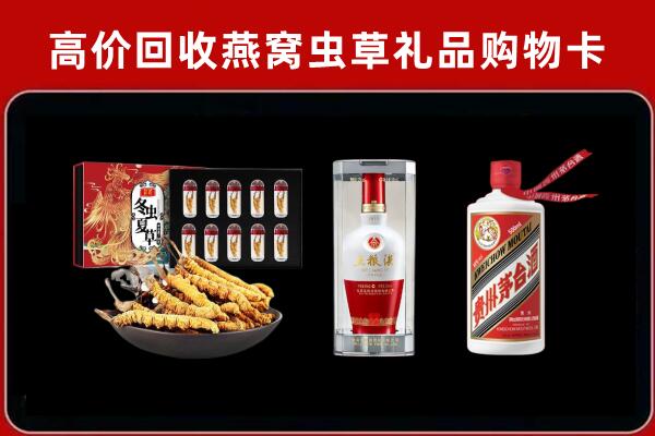 白银回收名酒哪家好